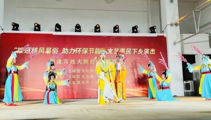 堅(jiān)持公益文化惠民，推動全民藝術(shù)普及——荔城鄉(xiāng)村振興文化活動策劃典型案例